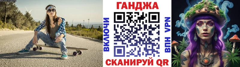 Хочу наркоту Отрадный МЕТАДОН МАРИХУАНА Галлюциногенные грибы А ПВП ГАШ Мефедрон КОКАИН