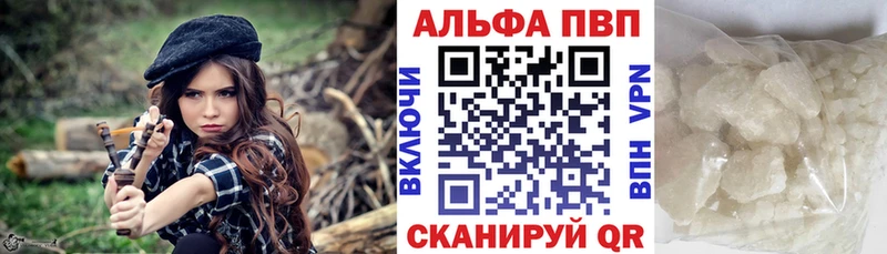 А ПВП VHQ дарнет шоп Отрадный