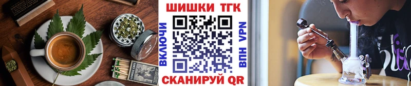 Cannafood конопля Отрадный