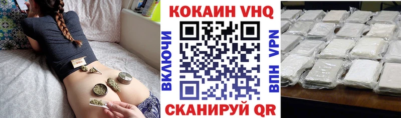 COCAIN Fish Scale ссылка на мегу рабочий сайт Отрадный