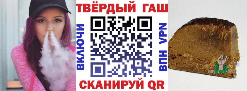ГАШ 40% ТГК  что такое наркотик  Отрадный 