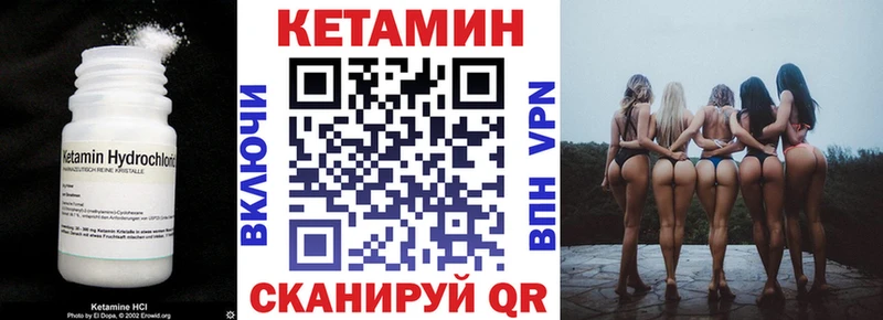 Кетамин ketamine  цены   Отрадный 