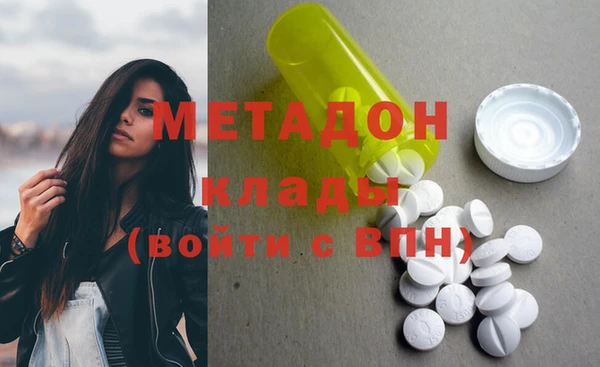 кристаллы Нефтегорск