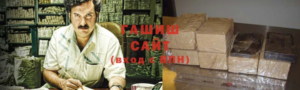 ешки Новокубанск