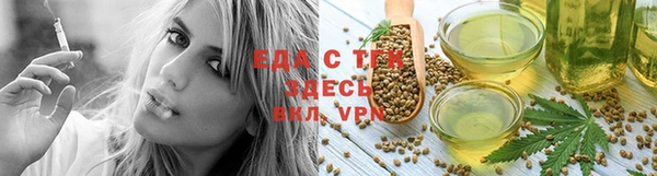 ешки Новокубанск
