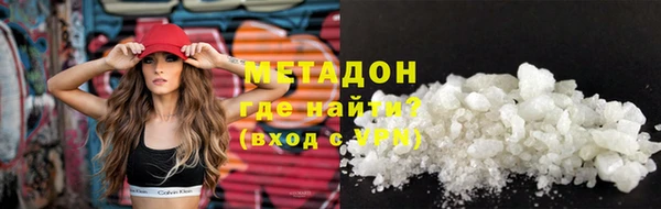 каннабис Новодвинск