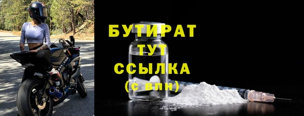 марихуана Видное