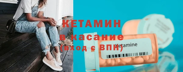 прущие крисы Новозыбков