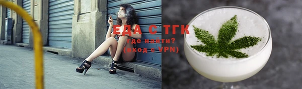 прущие крисы Новозыбков
