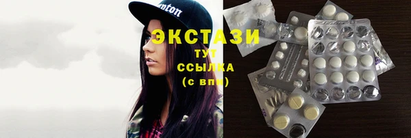 прущие крисы Новозыбков