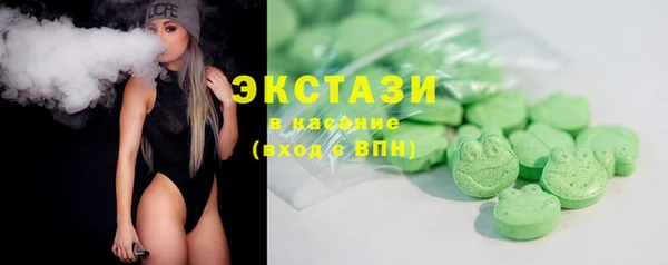 прущие крисы Новозыбков