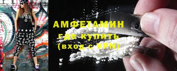 ГАЛЛЮЦИНОГЕННЫЕ ГРИБЫ Нефтекумск