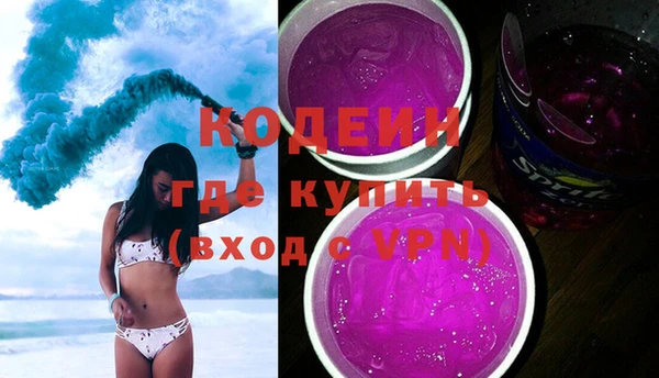 каннабис Новодвинск