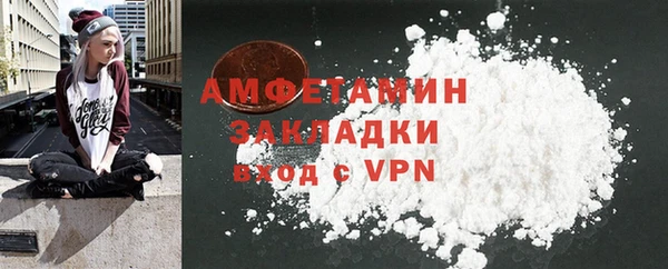 ешки Новокубанск