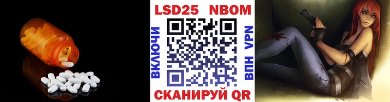 Лсд 25 экстази ecstasy  mega ССЫЛКА  Отрадный  купить закладку 