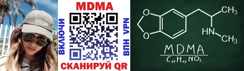 MDMA VHQ  где можно купить наркотик  Отрадный 