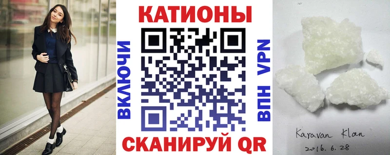 Меф VHQ  МЕГА ТОР  Отрадный 