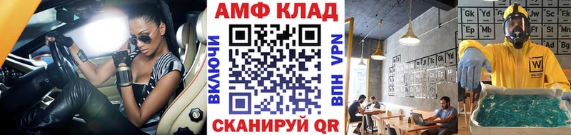нарко площадка какой сайт  Отрадный  Первитин Декстрометамфетамин 99.9% 